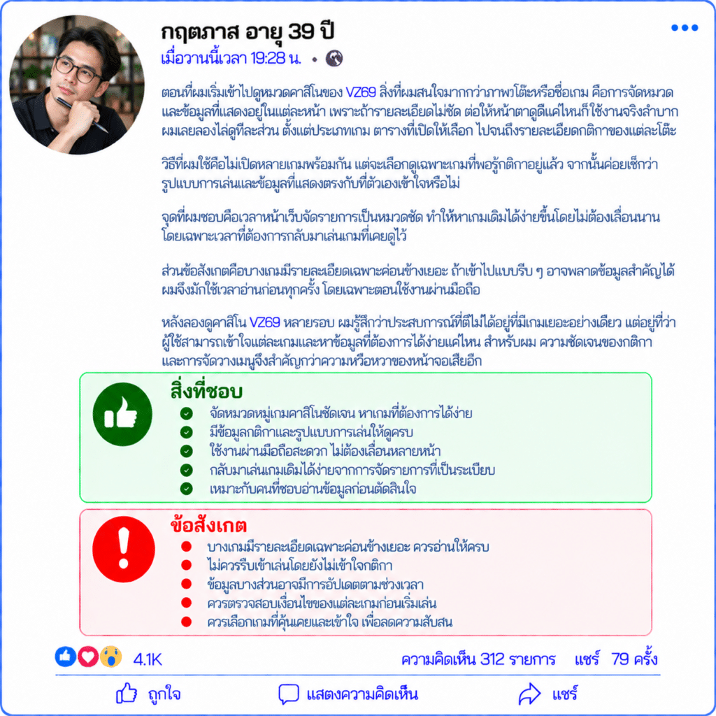 กฤตภาส อายุ 39 ปี